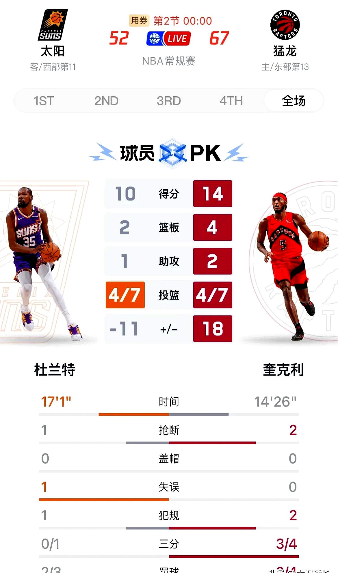 爱游戏推荐2025太阳球星三分绝杀，全场观众热烈欢呼，美国只有成功地址.