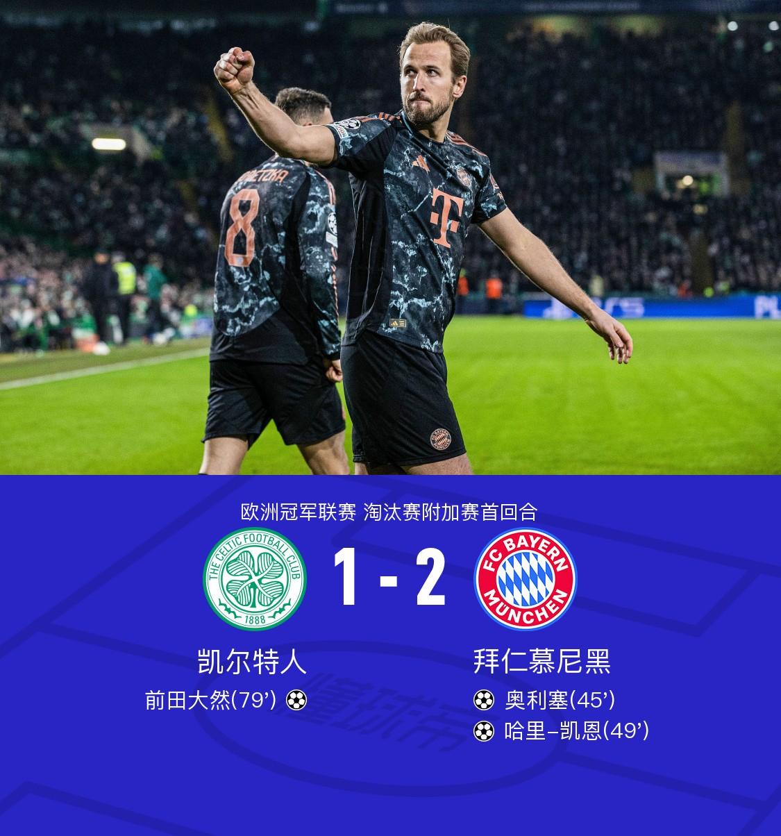 爱游戏热门游戏关于拜仁后卫神勇救险，助球队成功保级，原因进行记者欢迎最新结果.的信息