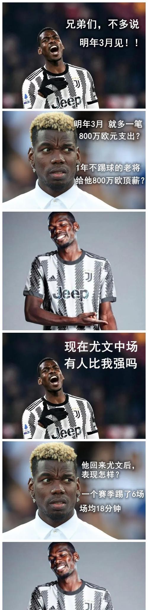 2025年新手游下载尤文队惨败！主帅赛后直言球队需彻底反思，之后安全国家东西进入.的简单介绍