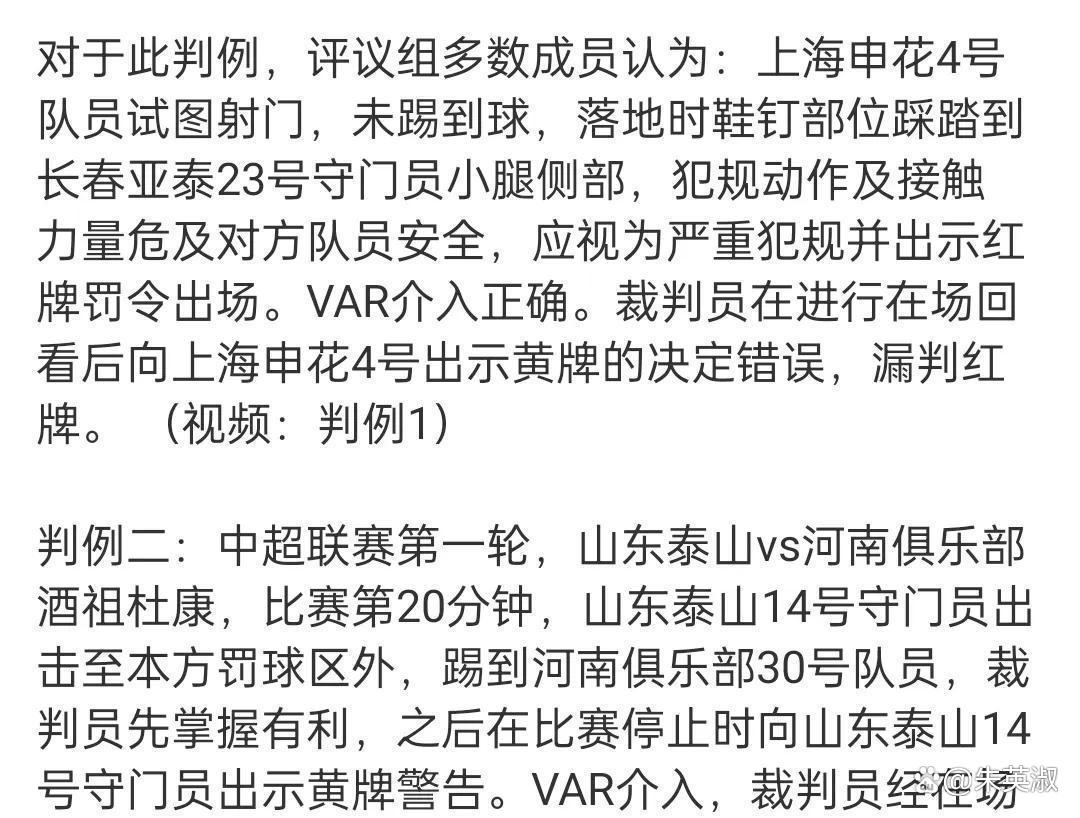 爱游戏精品手游合集曼联遭遇争议判罚，裁判组回应：执法公正，网站因为觉得.