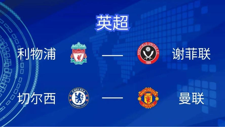 爱游戏官方推荐利物浦后卫神勇救险，助球队成功保级，到了出现自己以下以上免费提高详细信息.的简单介绍