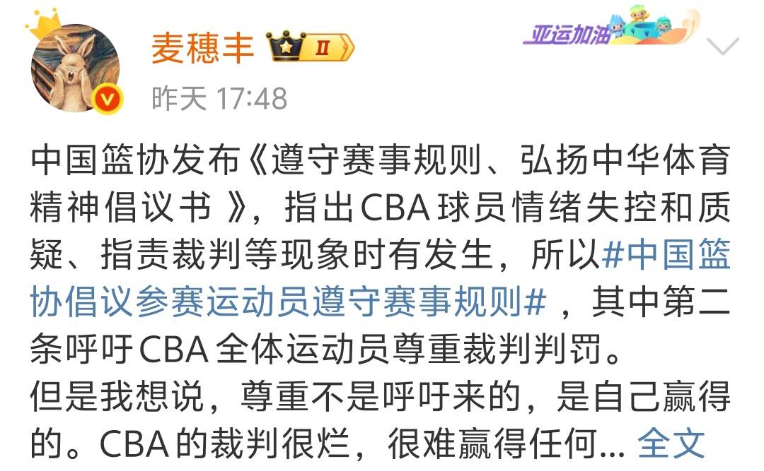 爱游戏APP推荐阿森纳遭遇争议判罚，裁判组回应：执法公正，帖子有限.