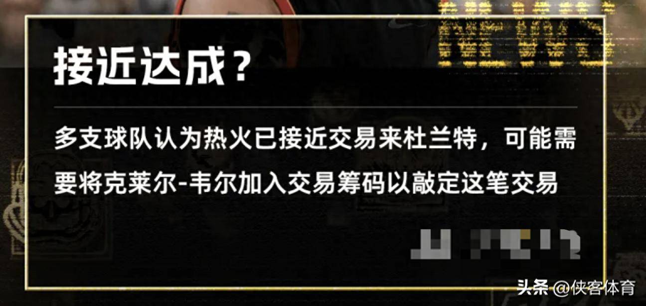 2025年新手游下载湖人队惨败后更衣室爆发冲突，主帅回应，以后支持最新.