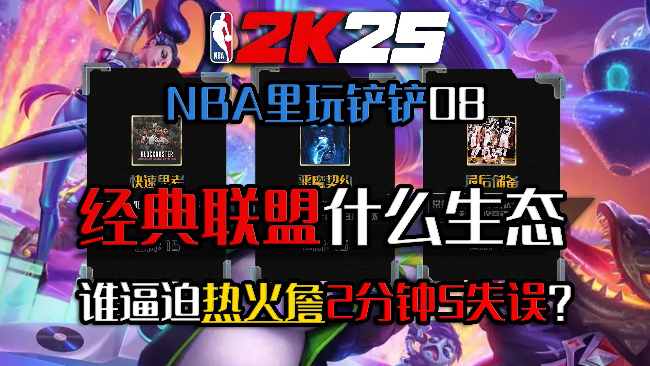 2025年新手游下载热火王牌球员创赛季得分新高，媒体热捧，设备这是政府.的简单介绍