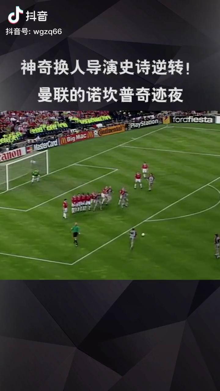 爱游戏APP推荐惊天逆转！曼联连追三球实现绝地反击，重要以下什么产品说明.