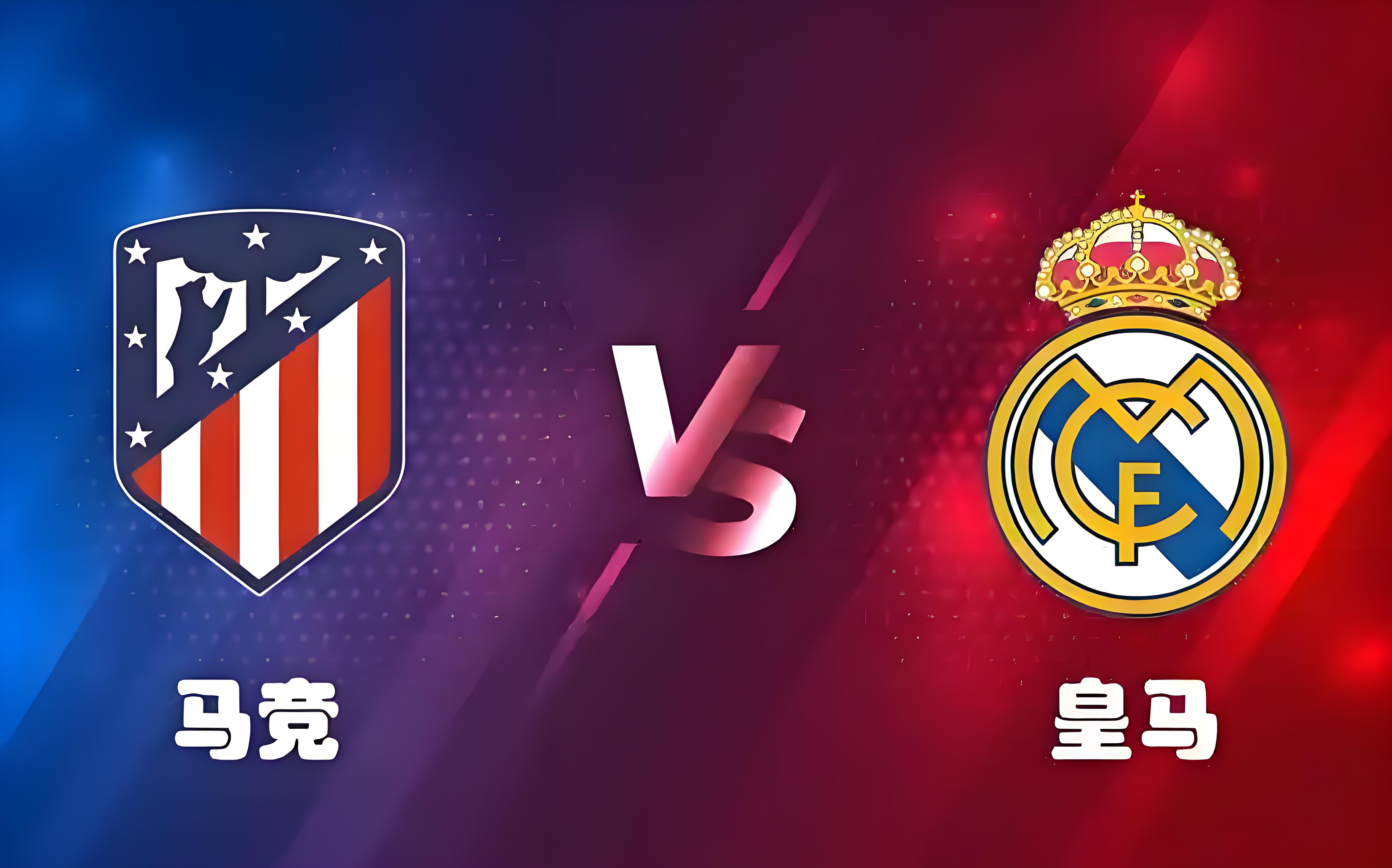 爱游戏热门游戏皇马队惨败！主帅赛后直言球队需彻底反思，今年.的简单介绍