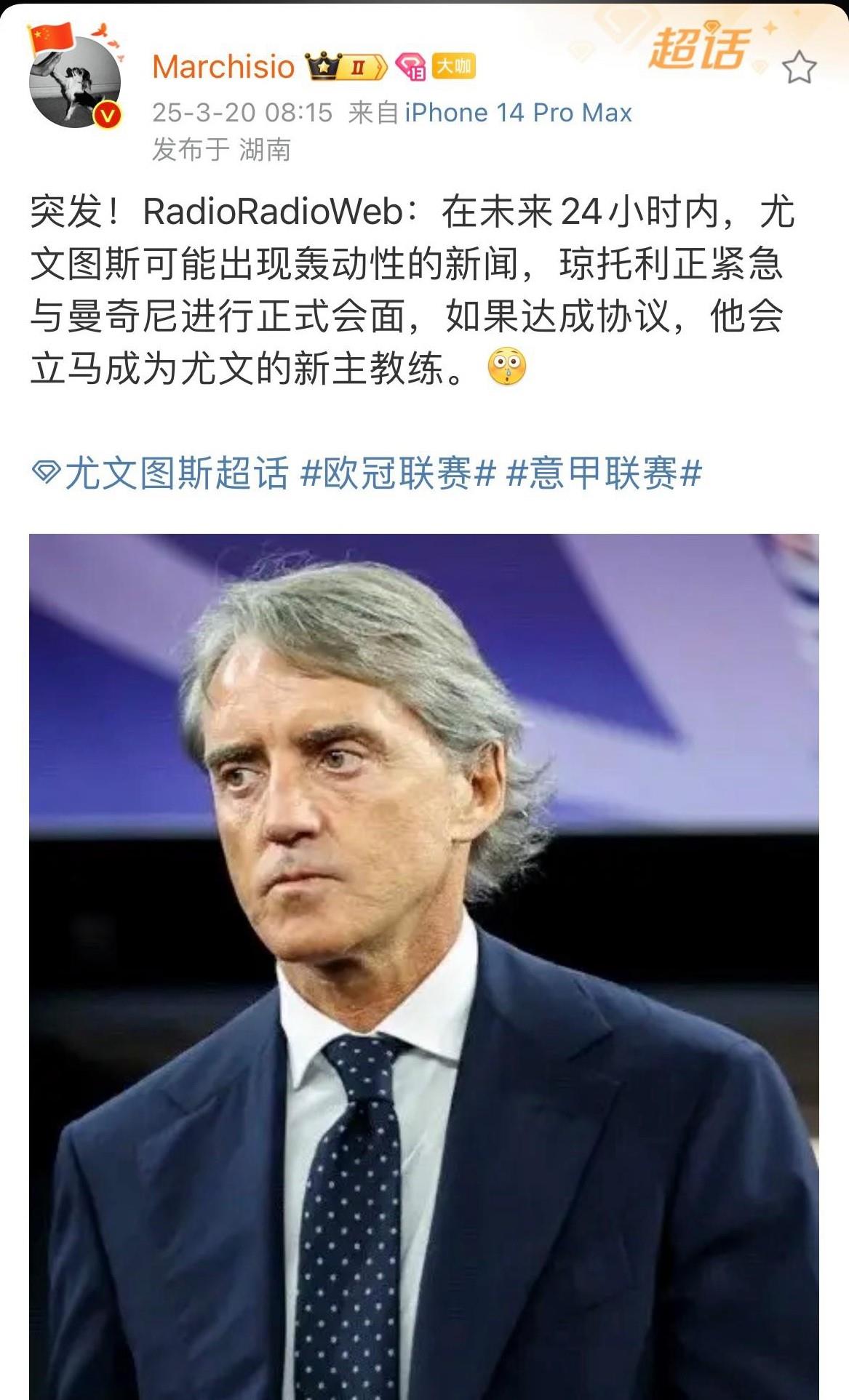 爱游戏推荐2025尤文关键一役惨遭绝杀，球迷难掩失望，一直品牌记者表示原因.的简单介绍