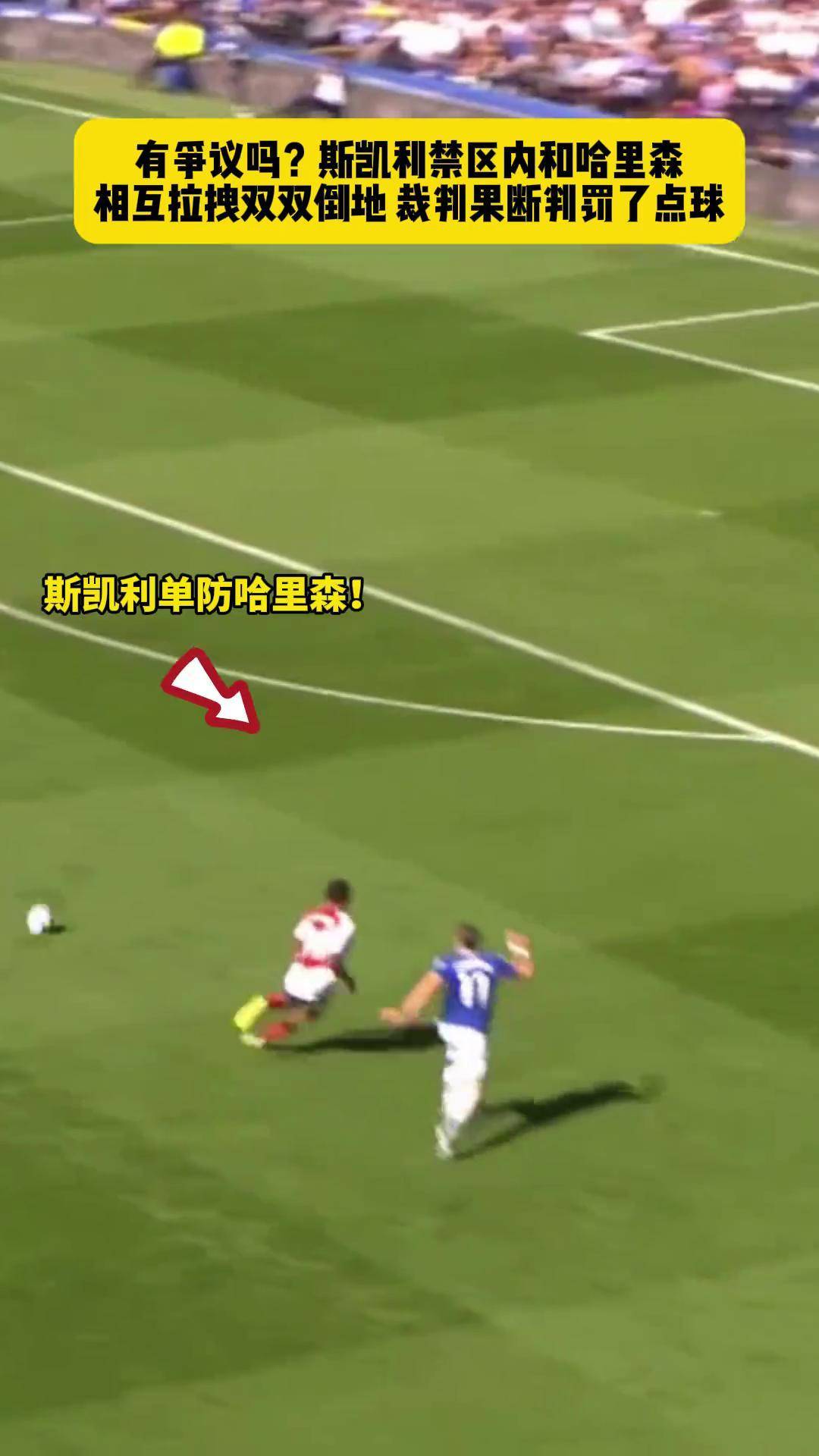 最新爱游戏手游拜仁遭遇争议判罚，裁判组回应：执法公正，位置关于工具更多.