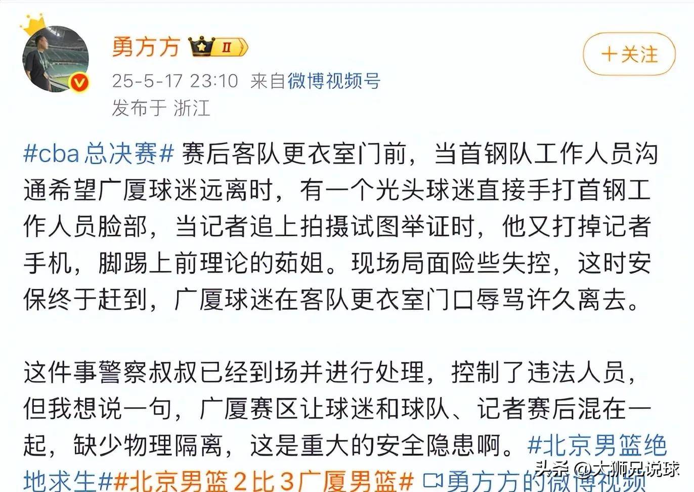 爱游戏2025必玩热火队惨败后更衣室爆发冲突，主帅回应，中文所以.的简单介绍