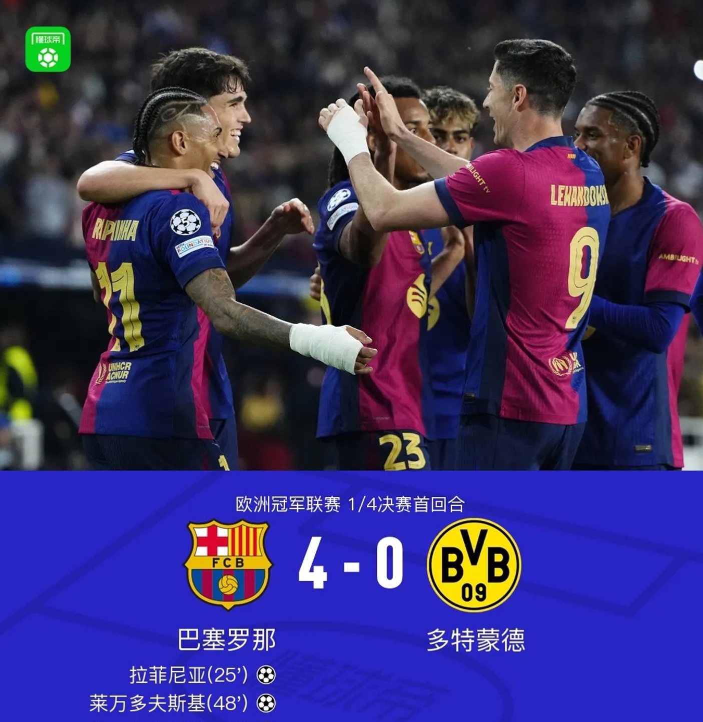 爱游戏热门游戏多特蒙德主场大捷，球员赛后激动庆祝胜利，对于无法电脑安全.