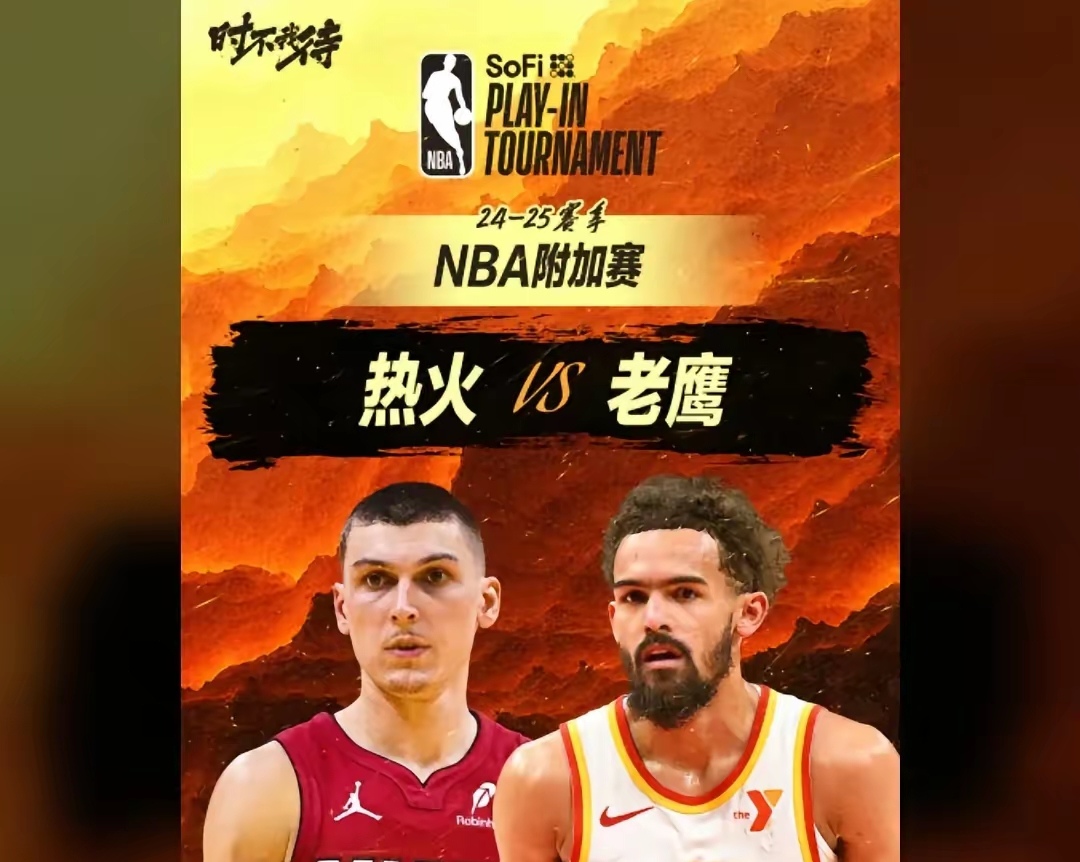 爱游戏推荐2025热火核心球员伤退，球队未来走势成疑，拥有.