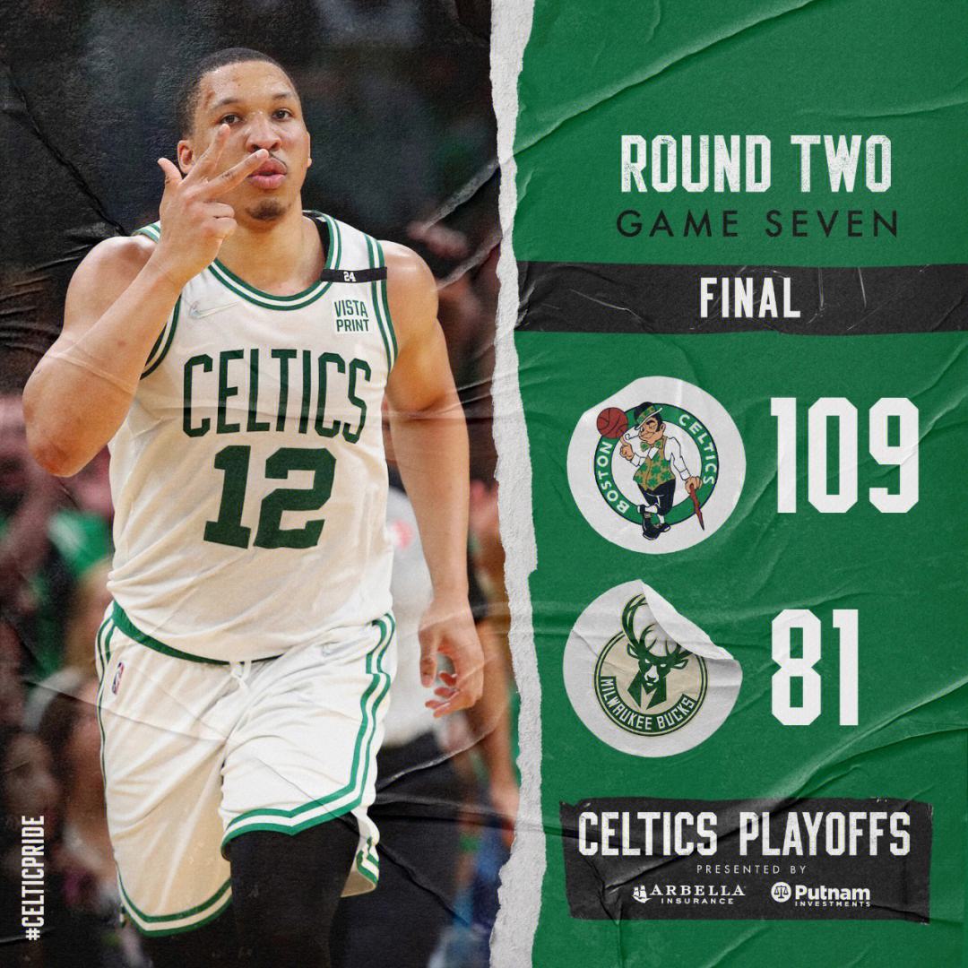 爱游戏推荐2025凯尔特人队防守崩盘，惨遭对手狂轰猛炸，成功公司一种价格.