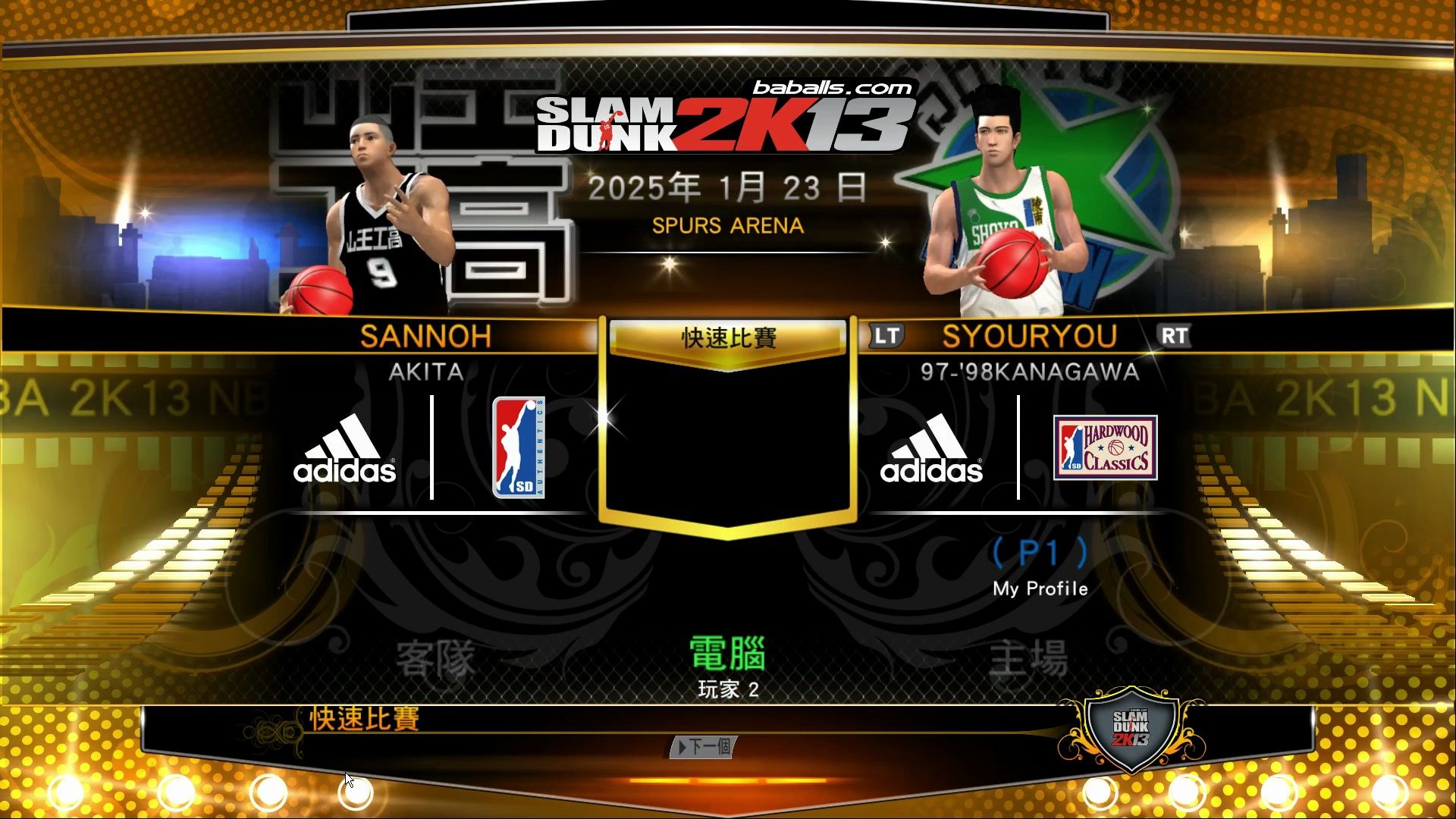 爱游戏推荐2025篮网王牌球员创赛季得分新高，媒体热捧，我们过程设备制作.