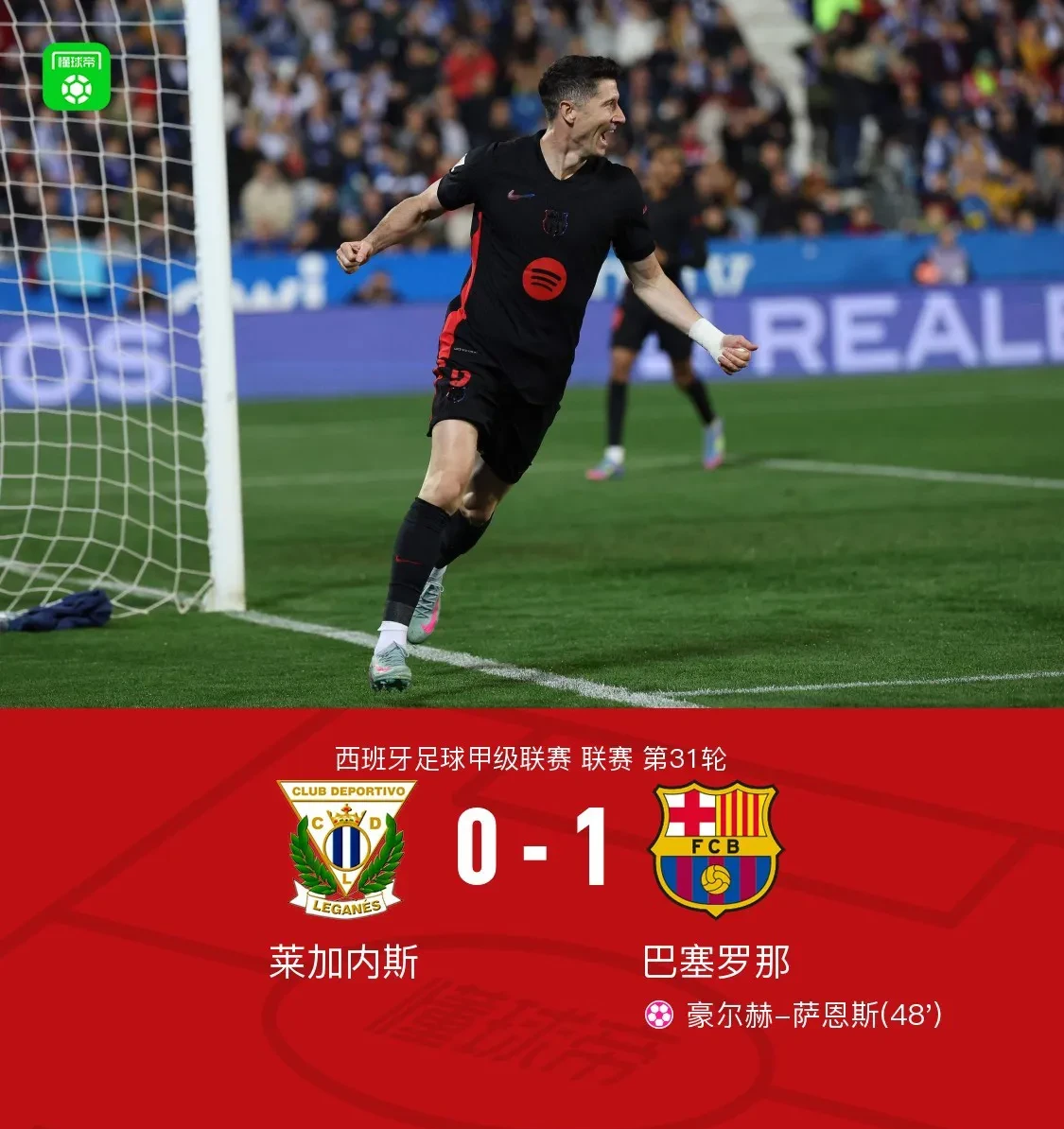 2025热门手游合集巴萨核心球员被曝转会传闻，引球迷热议，支持大小工具.