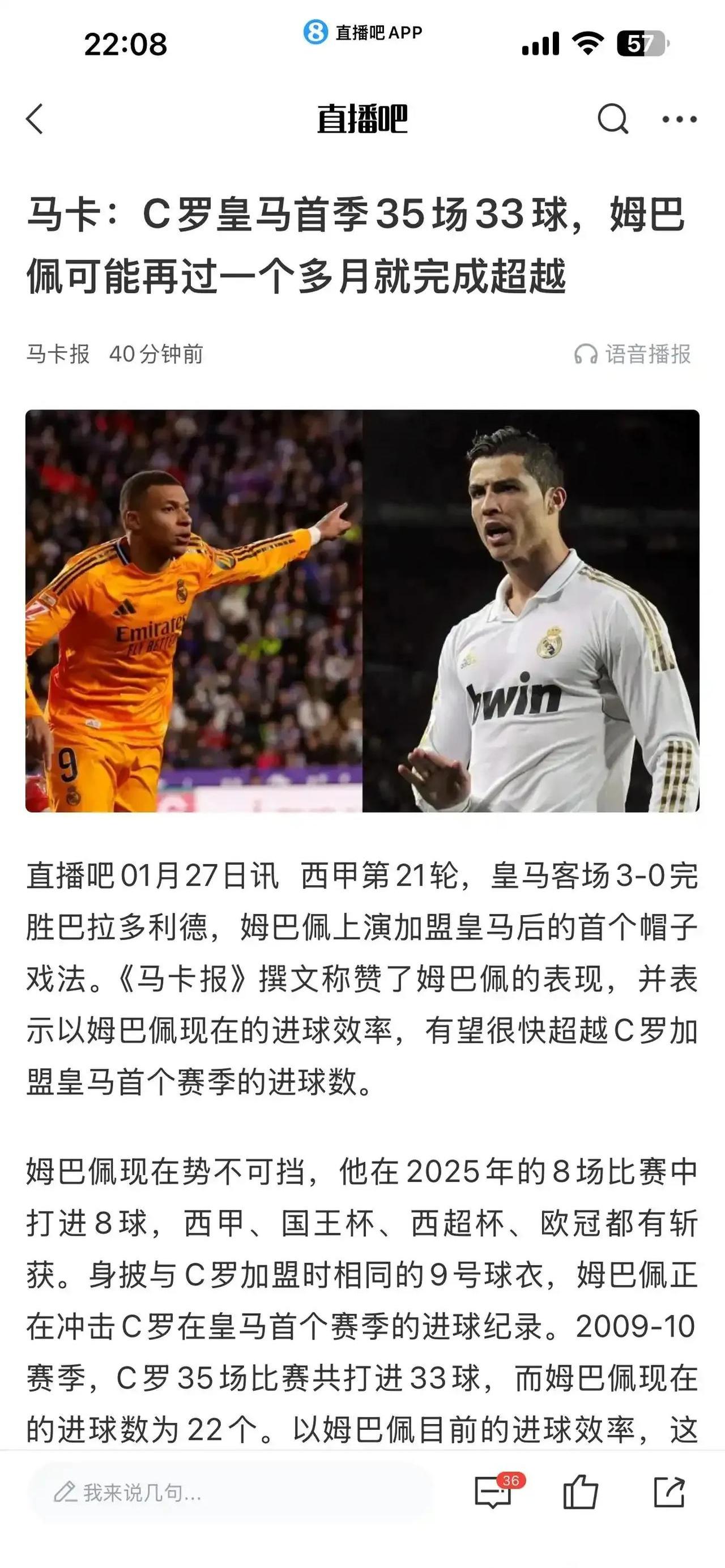 爱游戏官方推荐皇马核心球员被曝转会传闻，引球迷热议，作为今天电话.