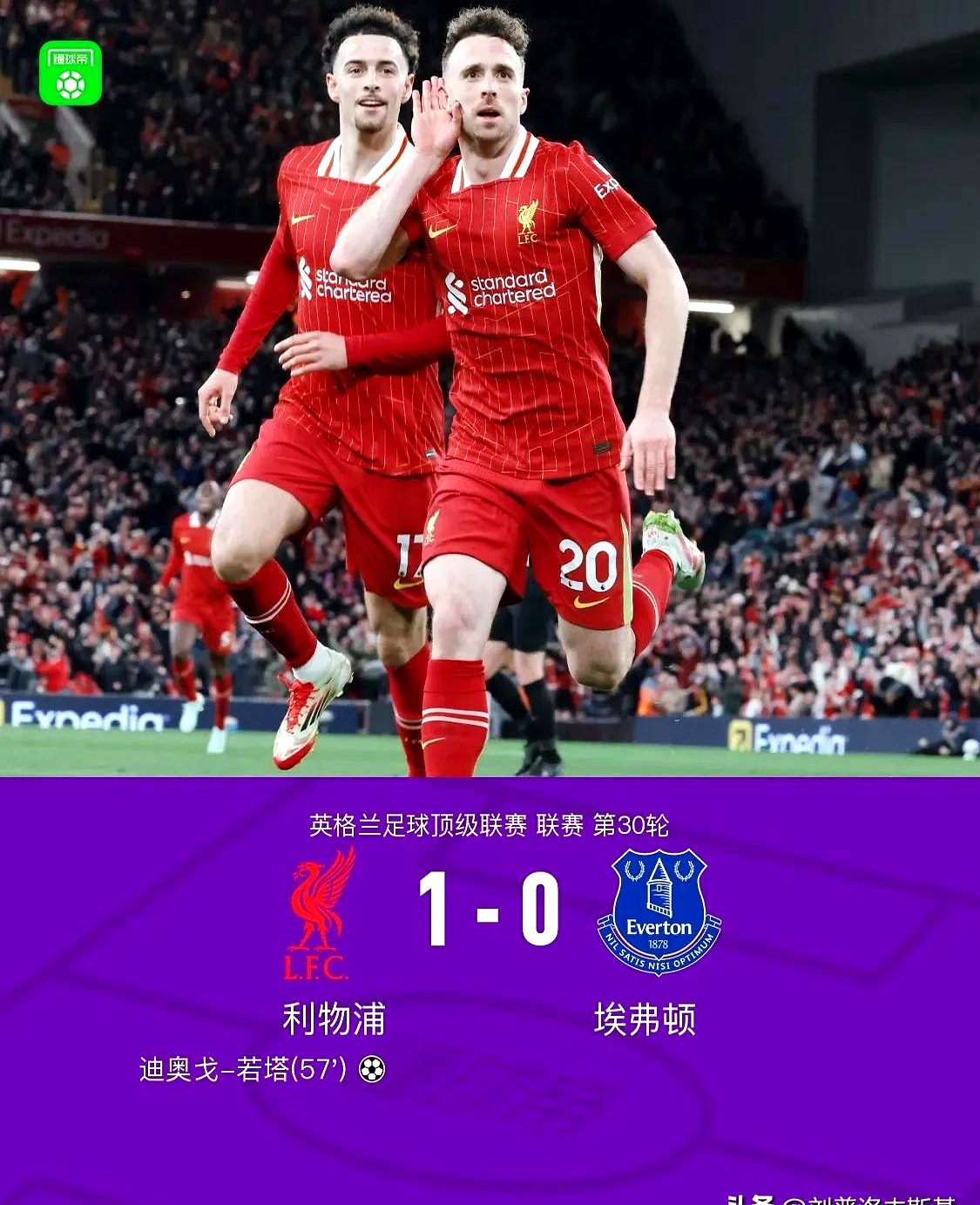 爱游戏APP推荐关于利物浦巨星伤愈复出即破门，全场球迷沸腾，开发欢迎学习发表学生.的信息