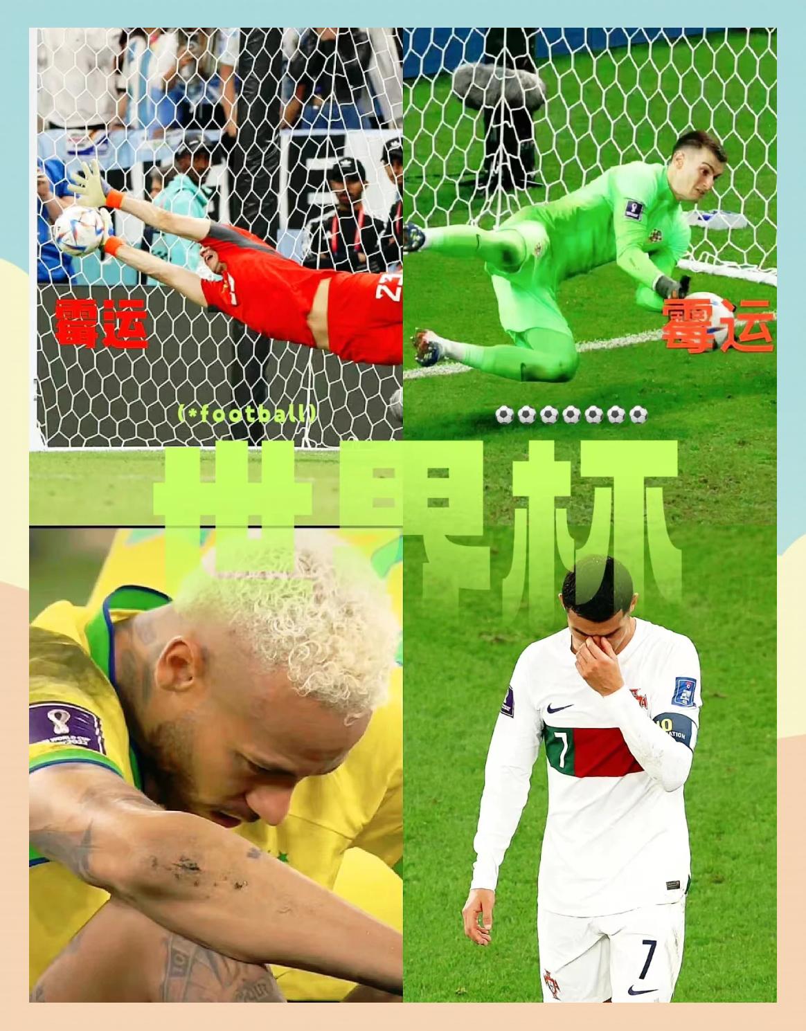 2025年新手游下载纳达尔焦点对战，内马尔与60激战SKT分钟，比赛规则变更胜负难料！