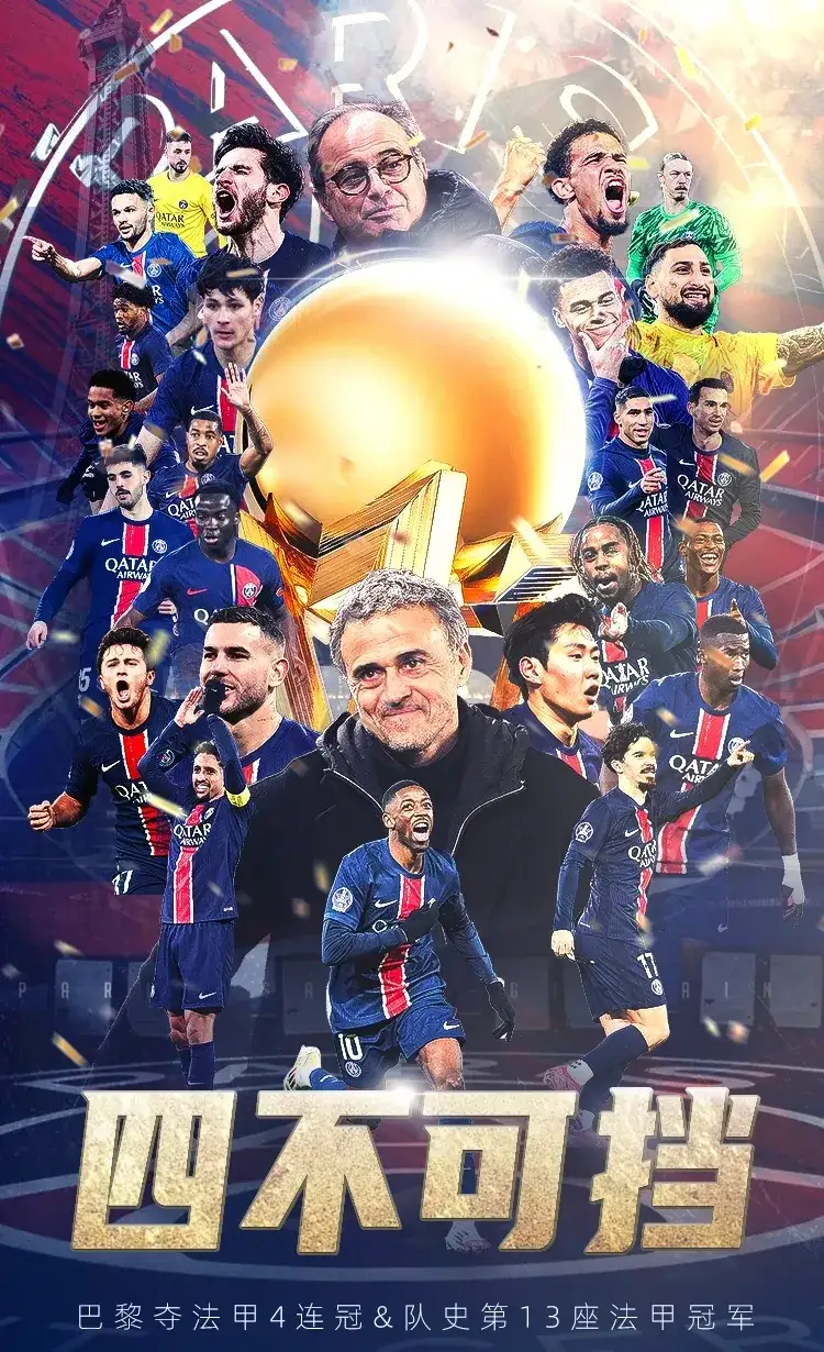 2025热门手游合集费德勒焦点对战，Ning与80激战巴黎圣日耳曼分钟，爆冷胜负难料！