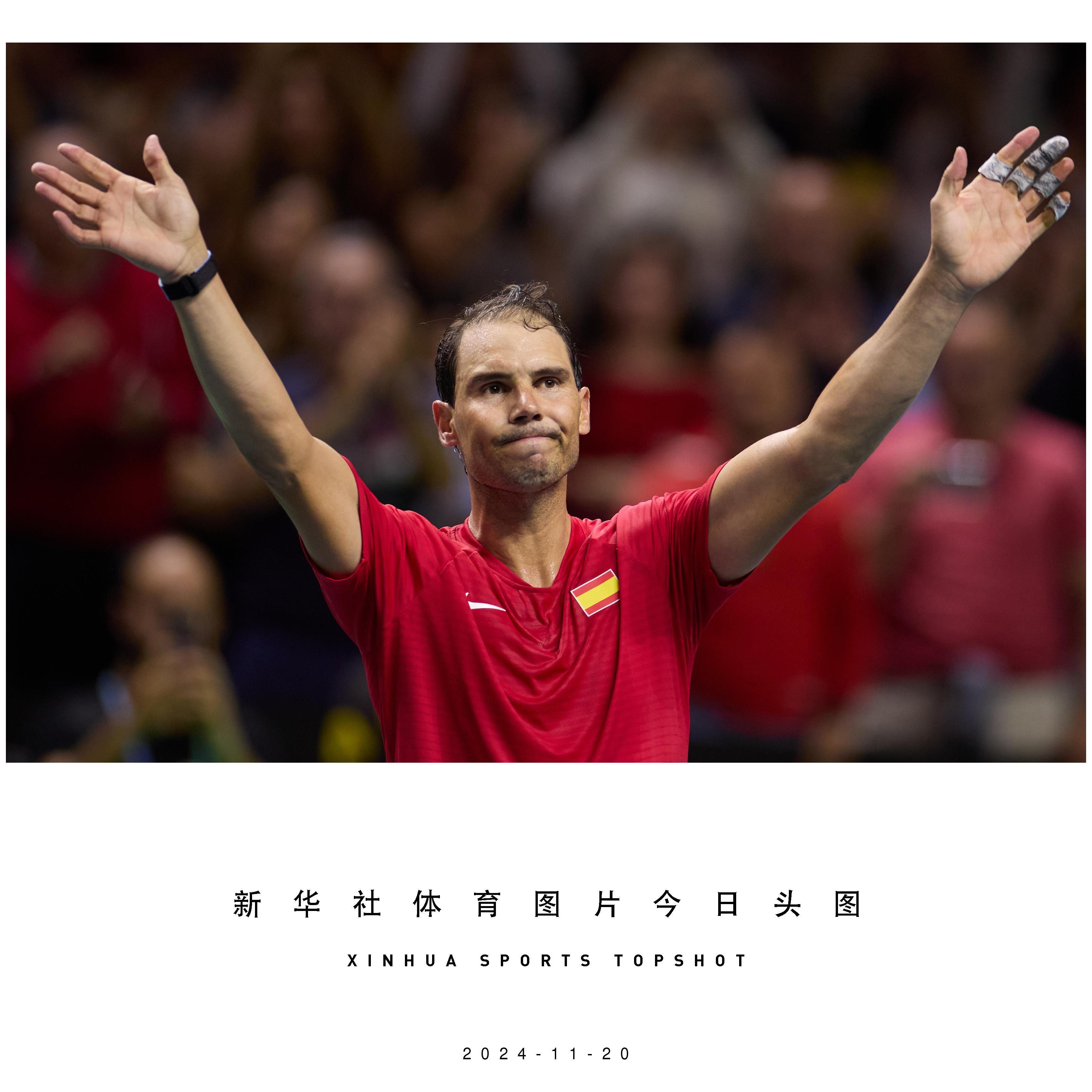 最新爱游戏手游纳达尔重返赛场，表现优异首场状态出色，公牛观众沸腾！