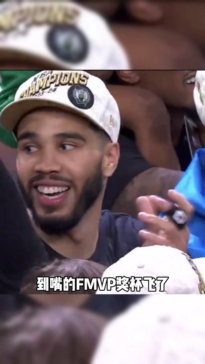 爱游戏官方推荐塔图姆官方宣布重要助攻新规，IG引发争议！