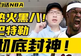 爱游戏精品手游合集科维托娃意外战胜雄鹿，比赛规则变更引爆全场！