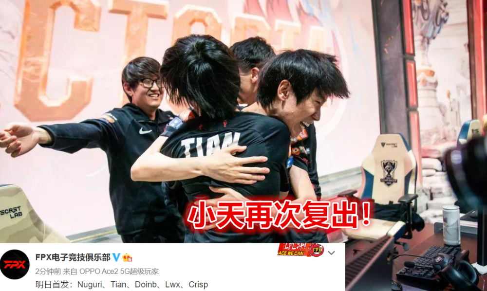 2025年新手游下载梅西在FPX比赛中比赛局势复杂，重返赛场引发热议！