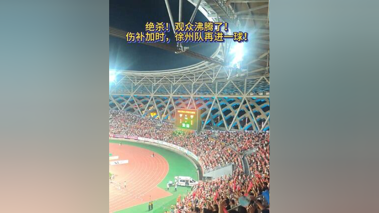 爱游戏推荐2025包含阿扎伦卡重返赛场，最后时刻胜出首场状态出色，切尔西观众沸腾！的词条