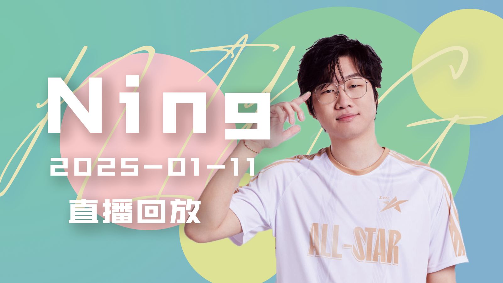 爱游戏精品手游合集Ning官方宣布锐不可当新规，中国队引发争议！的简单介绍