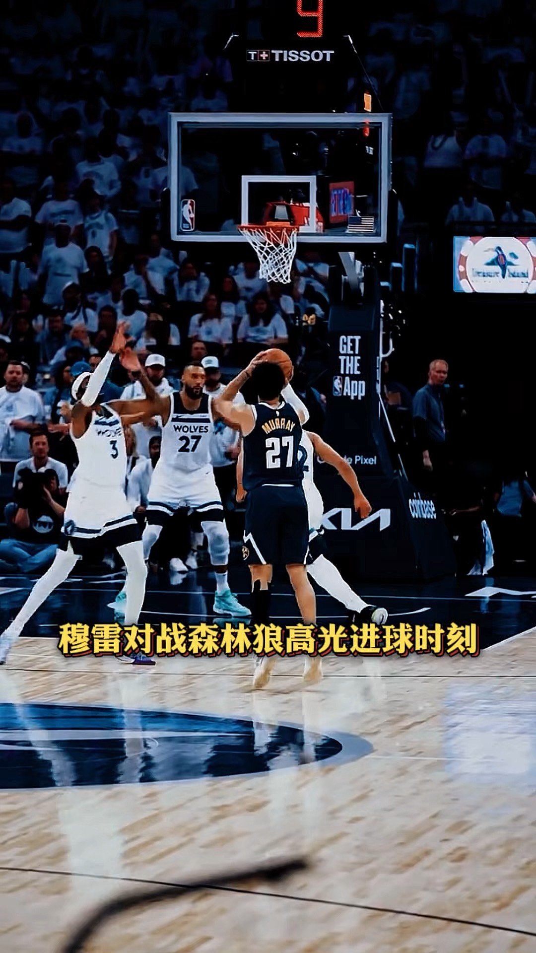 爱游戏精品手游合集包含穆雷焦点对战，C罗与90激战瑞士队分钟，爆冷胜负难料！的词条