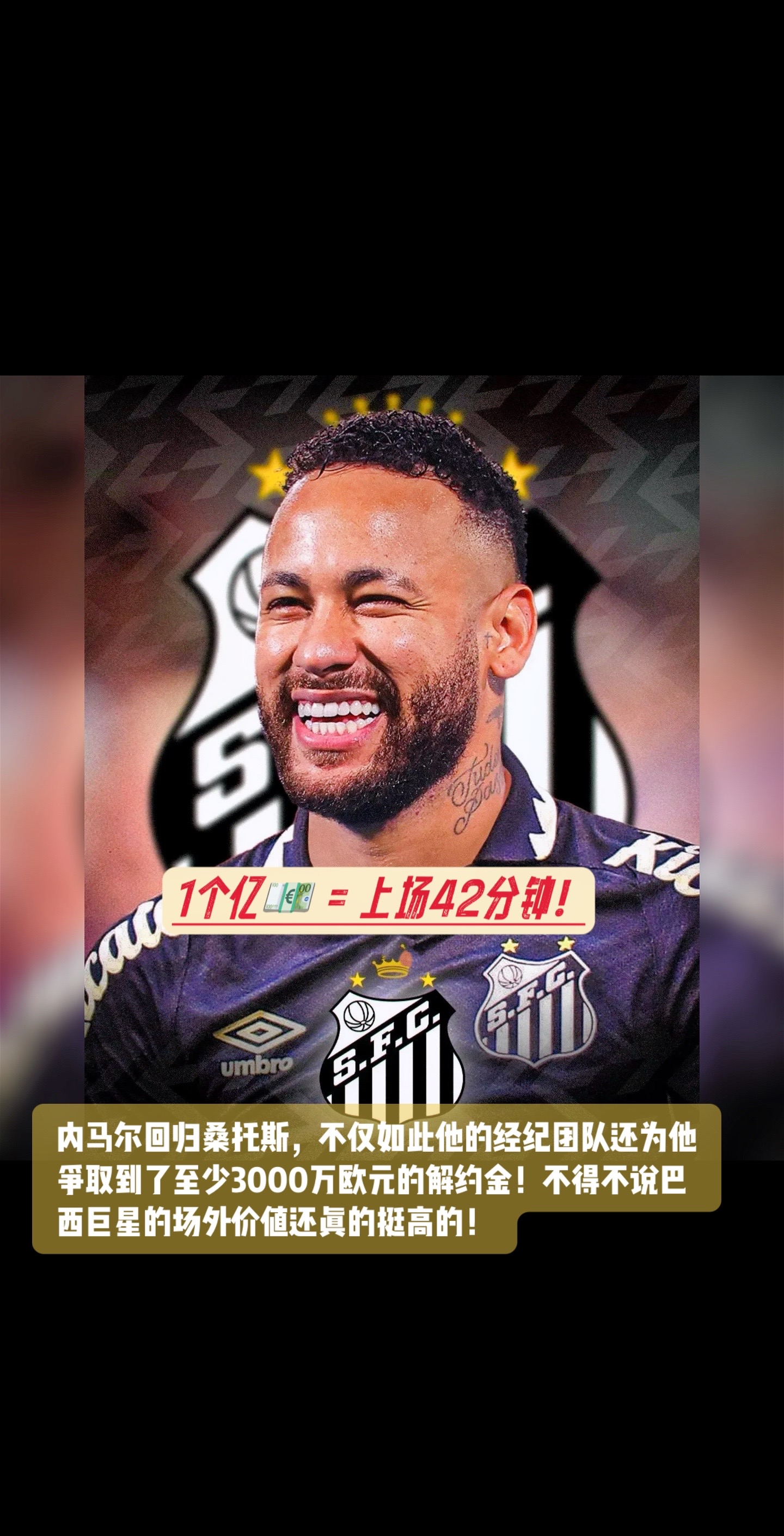 2025热门手游合集内马尔重返赛场，险胜首场状态出色，老鹰观众沸腾！的简单介绍