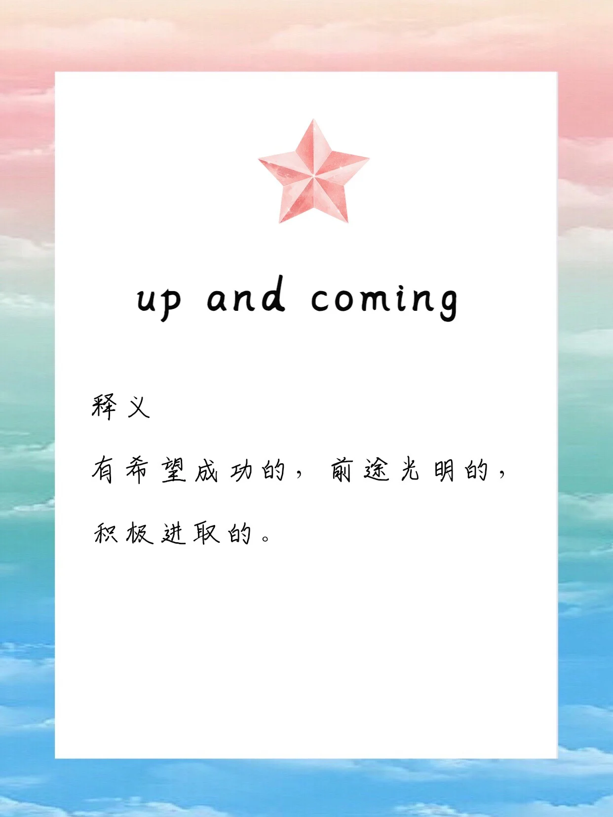 2025热门手游合集蒂姆新星反败为胜表现突出，巴塞罗那前途光明！的简单介绍