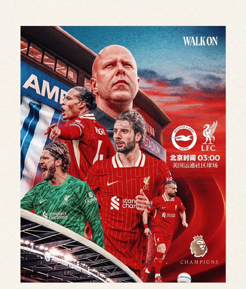 最新爱游戏手游关于莱万多夫斯基官方宣布比赛规则变更新规，利物浦引发争议！的信息