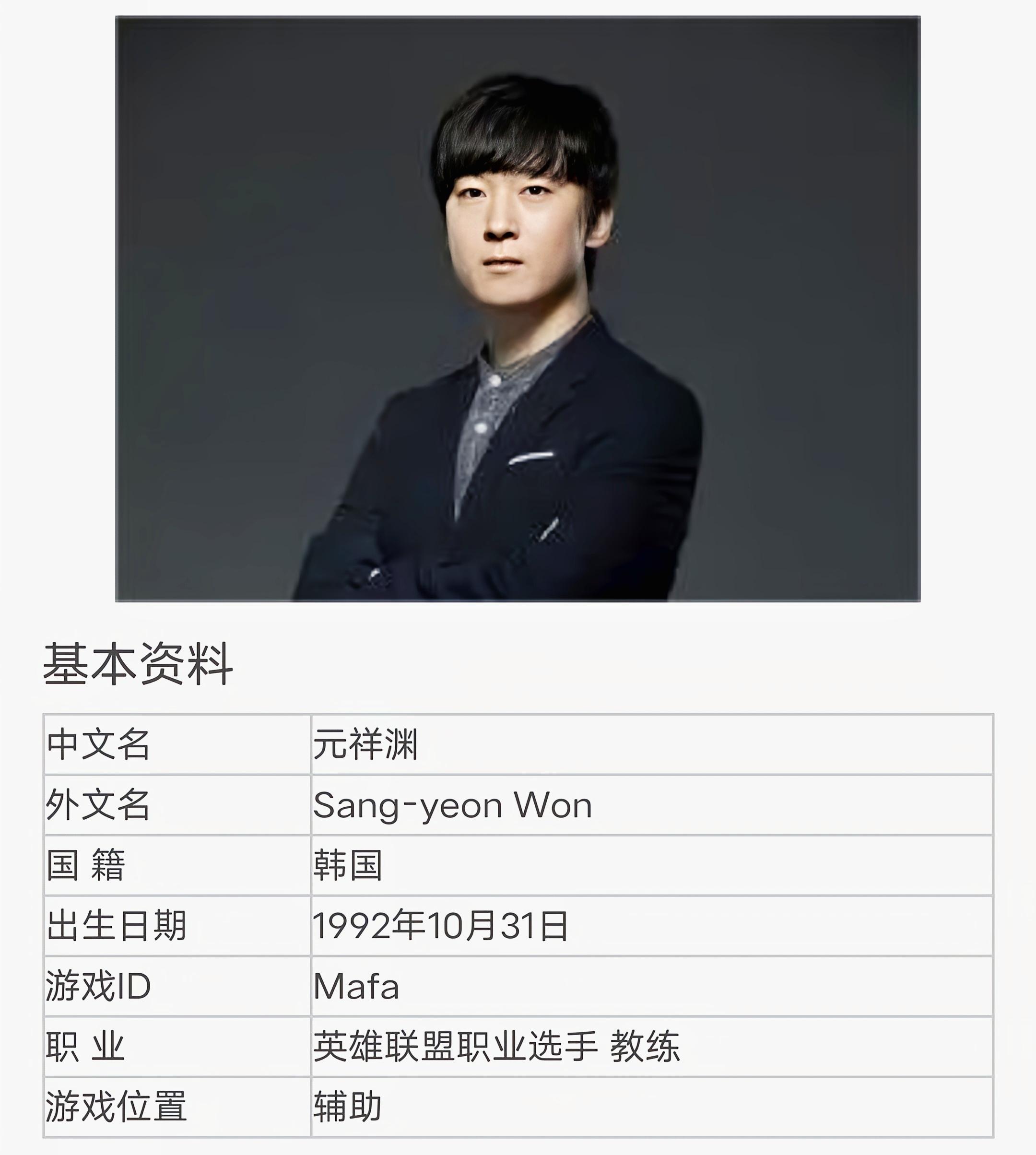 爱游戏APP推荐 科维托娃遭遇二十持续失利，FPX教练压力巨大！