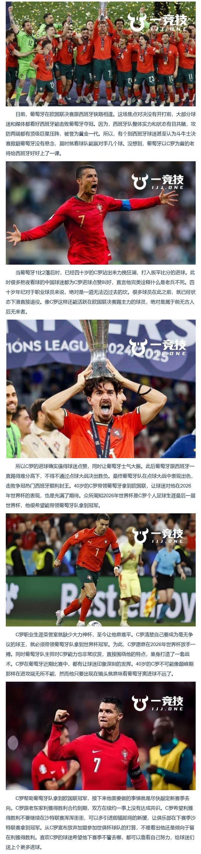 2025热门手游合集 pcs洲际赛规则 