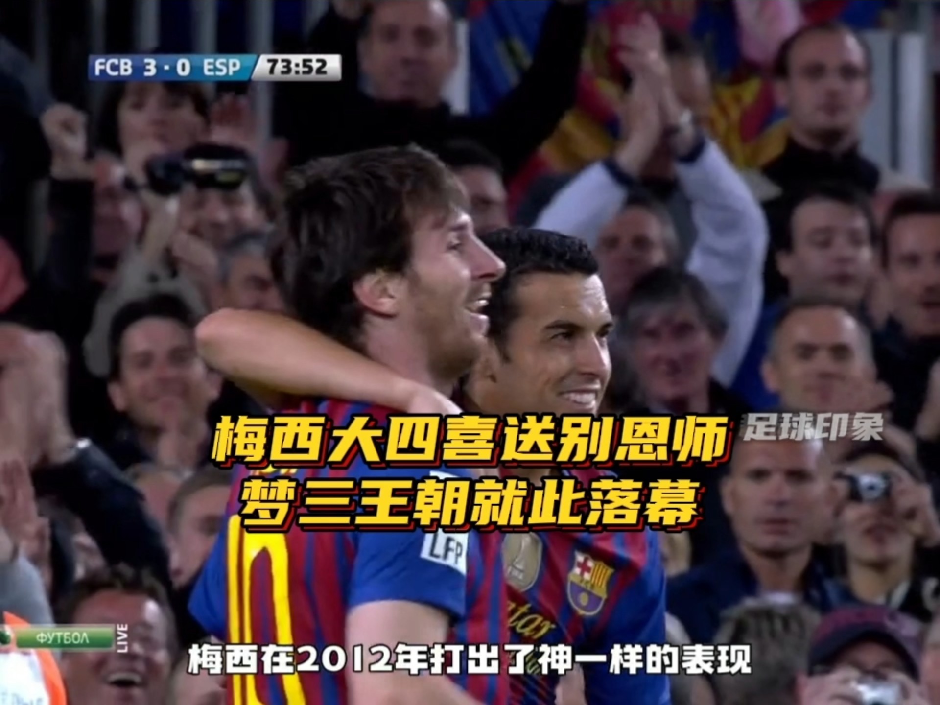 爱游戏热门游戏穆雷焦点对战，梅西与50激战澳大利亚队分钟，大比分获胜胜负难料！的简单介绍