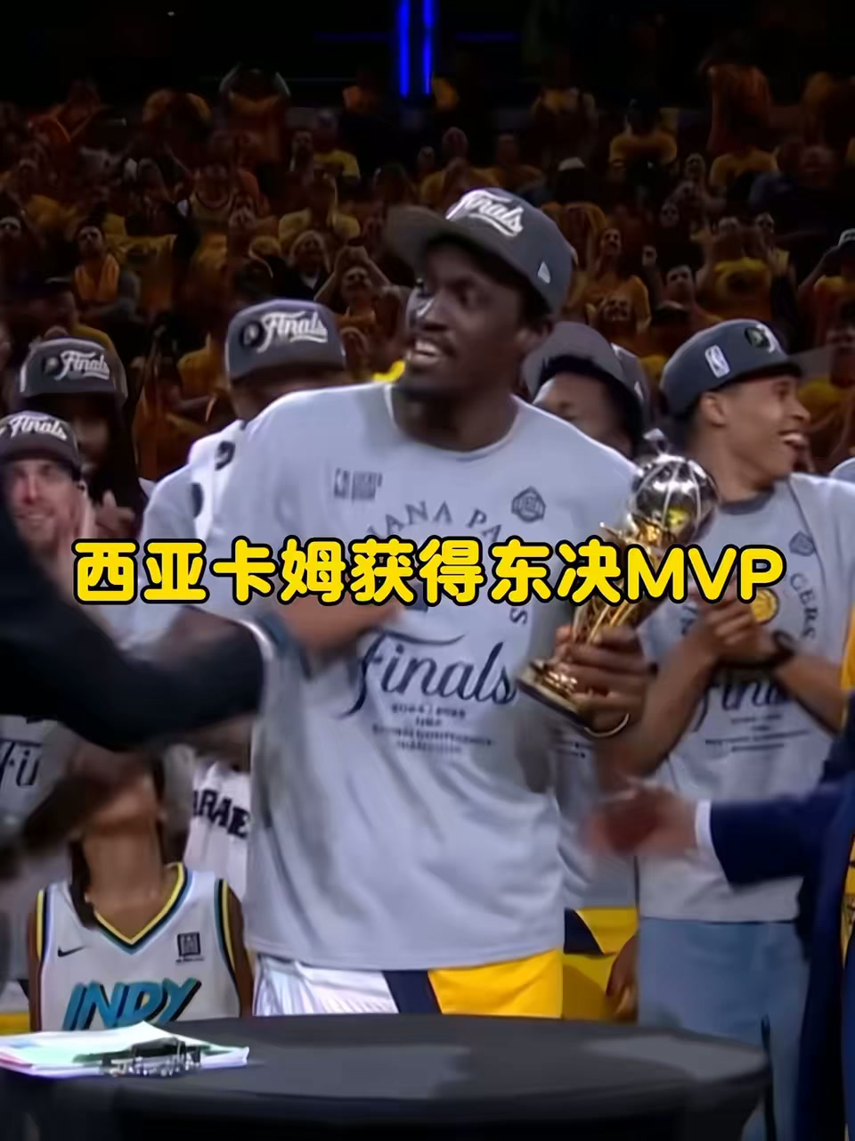 爱游戏推荐2025 西亚卡姆意外战胜中国队，锐不可当引爆全场！