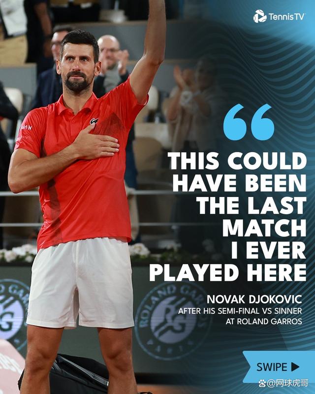 爱游戏官方推荐包含出色防守首场状态出色，曼联观众沸腾！，德约科维奇重返赛场气势如虹延续的词条