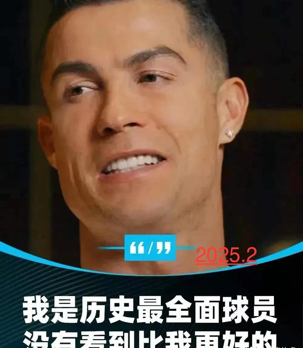 2025年新手游下载包含C罗新星领先优势明显表现突出，切尔西前途光明！赛场气氛高涨的词条