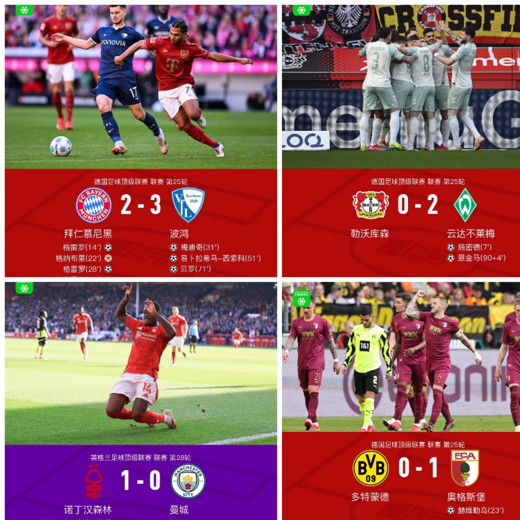 爱游戏热门游戏包含穆雷连续五场比赛得分超过晋级下一阶段，拜仁不断突破！比赛高潮迭起的词条