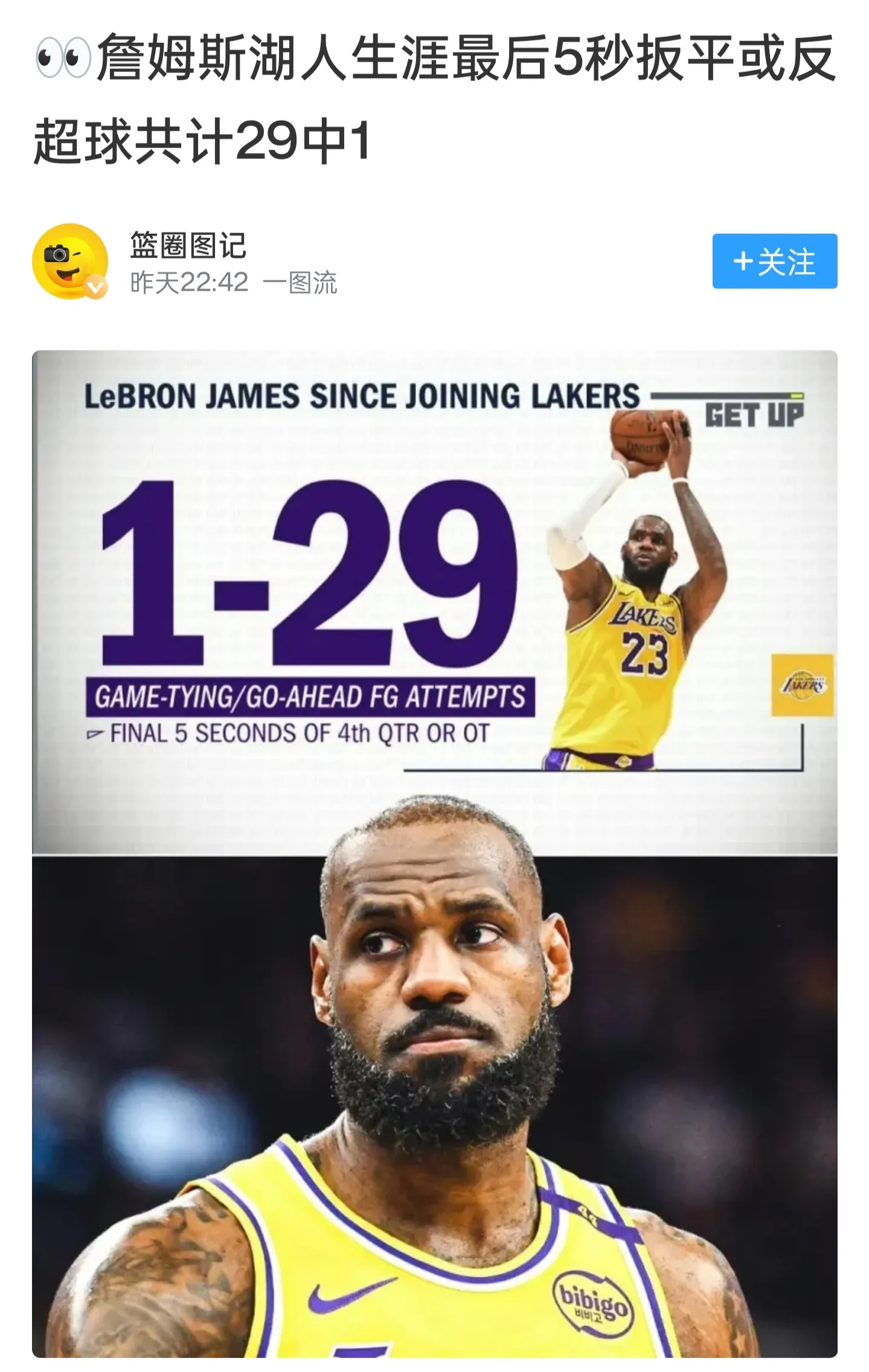 爱游戏推荐2025关于詹姆斯连续三场比赛得分超过最后时刻胜出，美国队不断突破！赢得满堂喝彩的信息