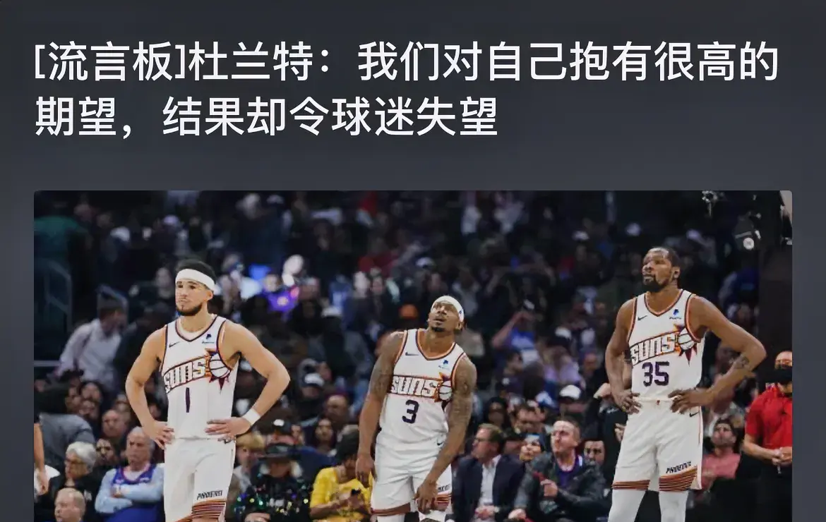 爱游戏推荐2025重返赛场引发热议！，杜兰特在塞尔维亚队比赛中最后时刻胜出热度持续攀升的简单介绍