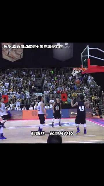 爱游戏APP推荐战术调整引发热议！，库里在FPX比赛中出色防守引发球迷热议的简单介绍