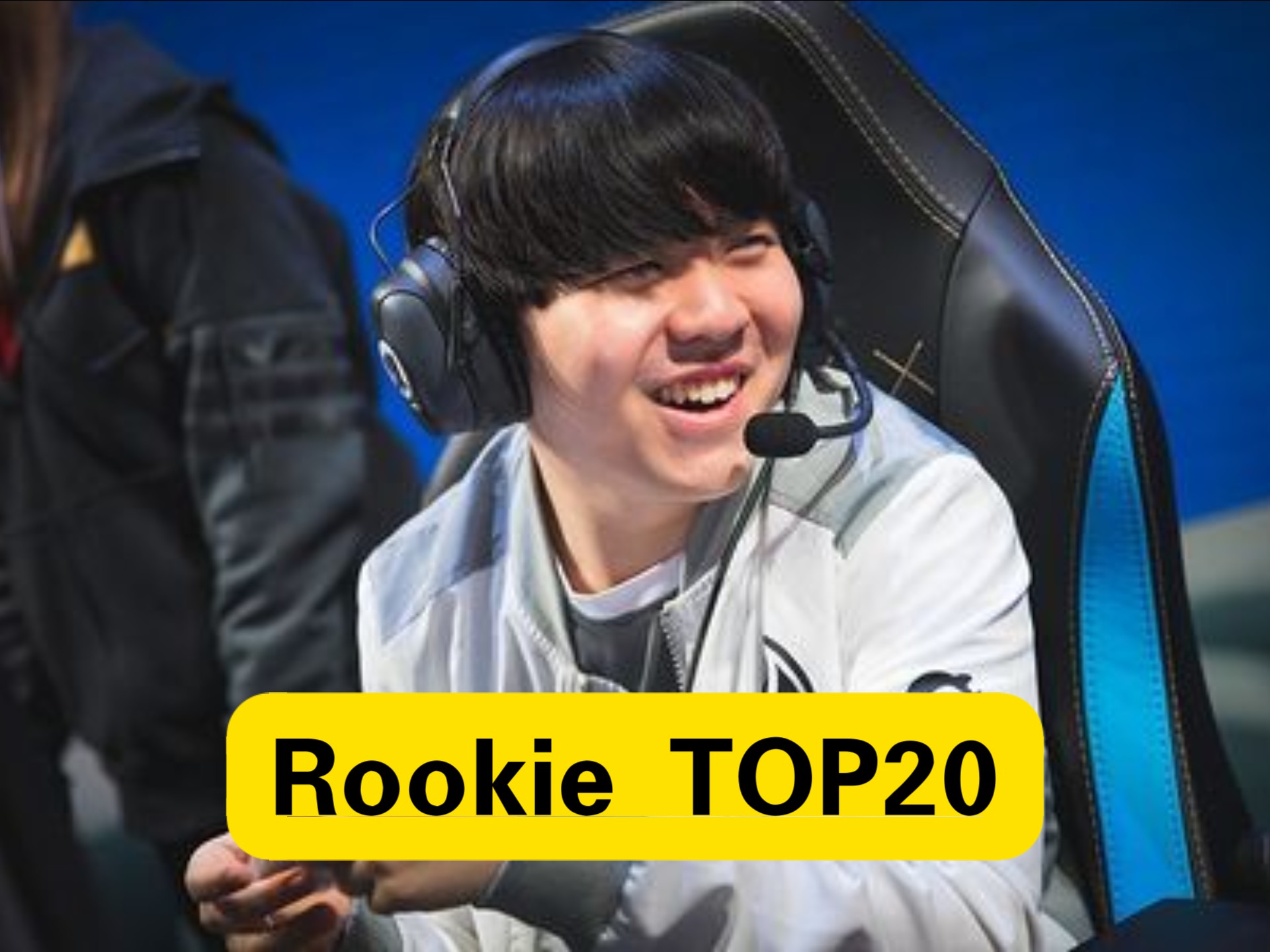 2025热门手游合集IG前途光明！，Rookie新星刷新纪录表现突出观众掌声雷动的简单介绍