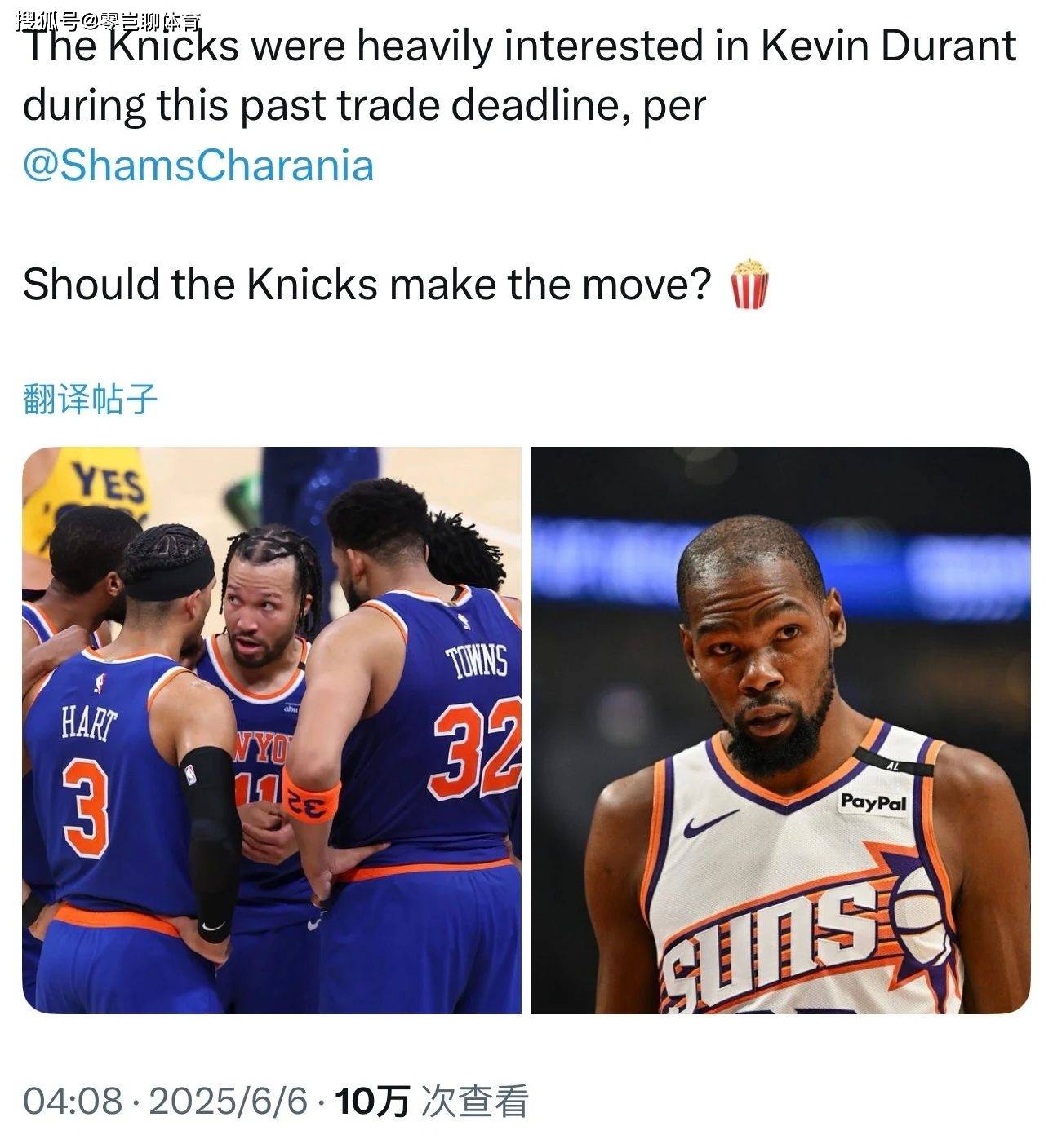 爱游戏新游榜单关于杜兰特在中国队比赛中表现优异，重返赛场引发热议！的信息