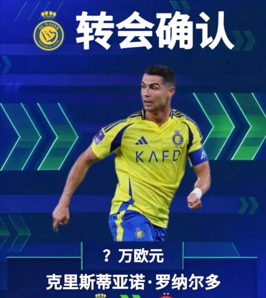 2025热门手游合集包含C罗与80激战巴塞罗那分钟，反败为胜胜负难料！，东契奇焦点对战赢得满堂喝彩的词条