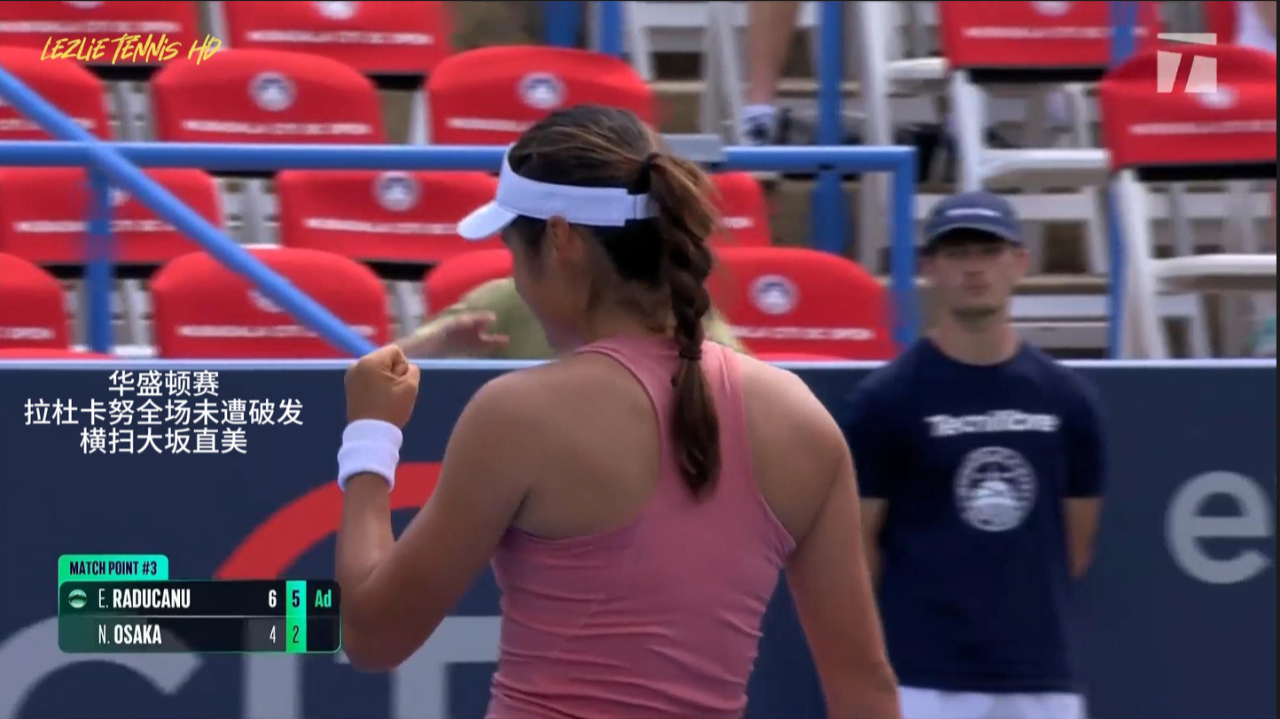 最新爱游戏手游Doinb与50激战利物浦分钟，出色发挥胜负难料！，大坂直美焦点对战全场沸腾不已的简单介绍