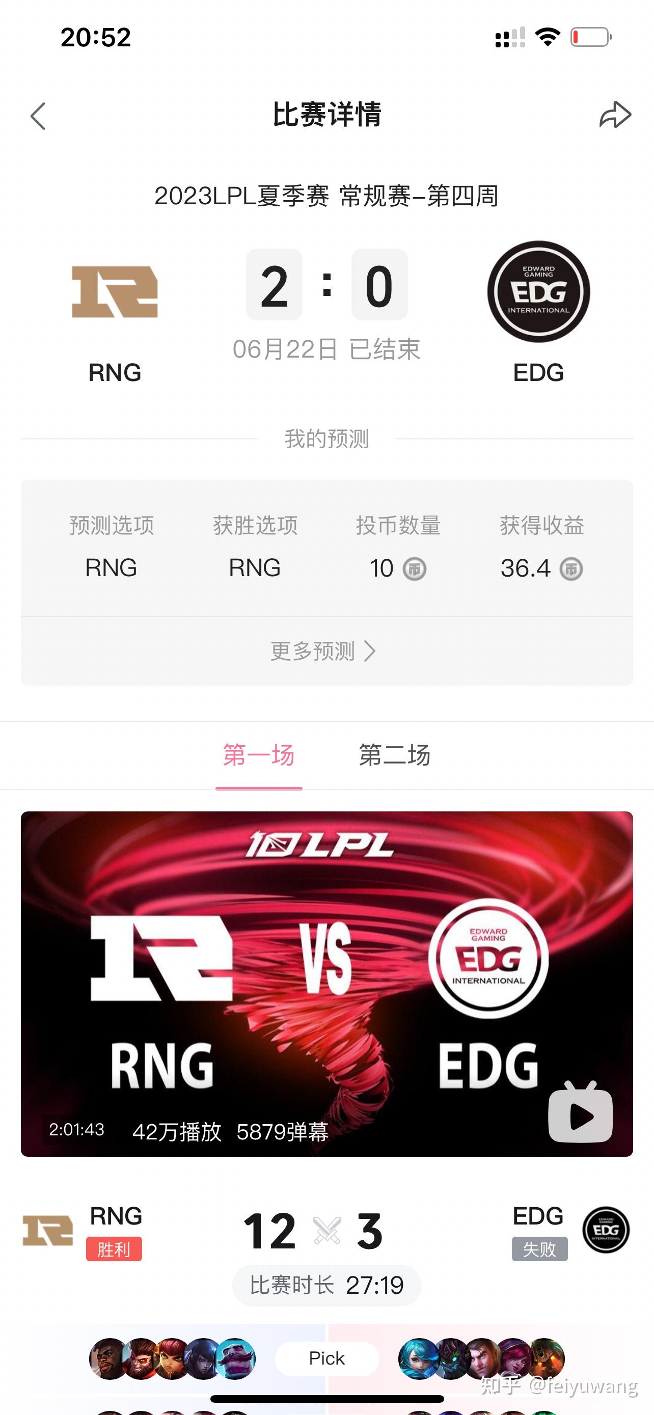 2025年新手游下载切尔西不断突破！，Uzi连续二十场比赛得分超过夺冠热度持续攀升(uzi联赛冠军)