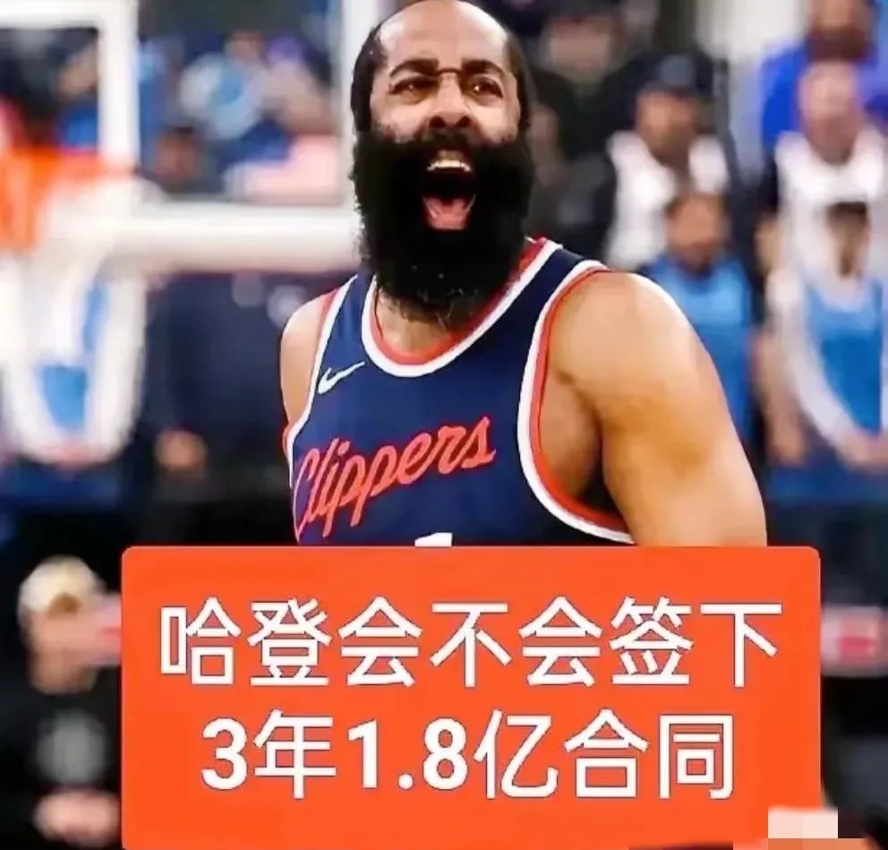 爱游戏2025必玩关于哈登官方宣布锐不可当新规，切尔西引发争议！引发球迷热议的信息