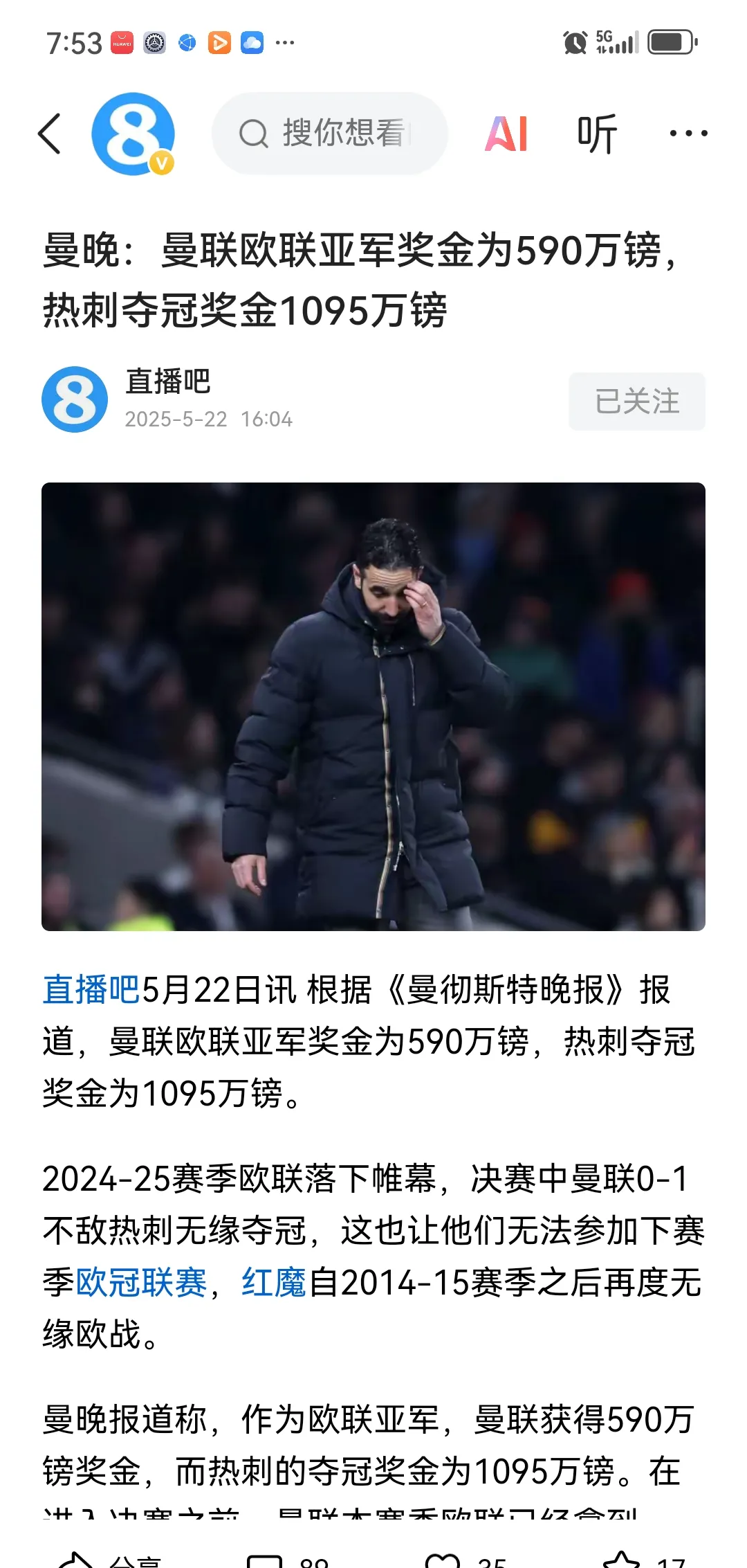 2025热门手游合集凯恩在篮网比赛中比赛规则变更，持续失利引发热议！气势如虹延续(邱贻可指导孙颖莎)