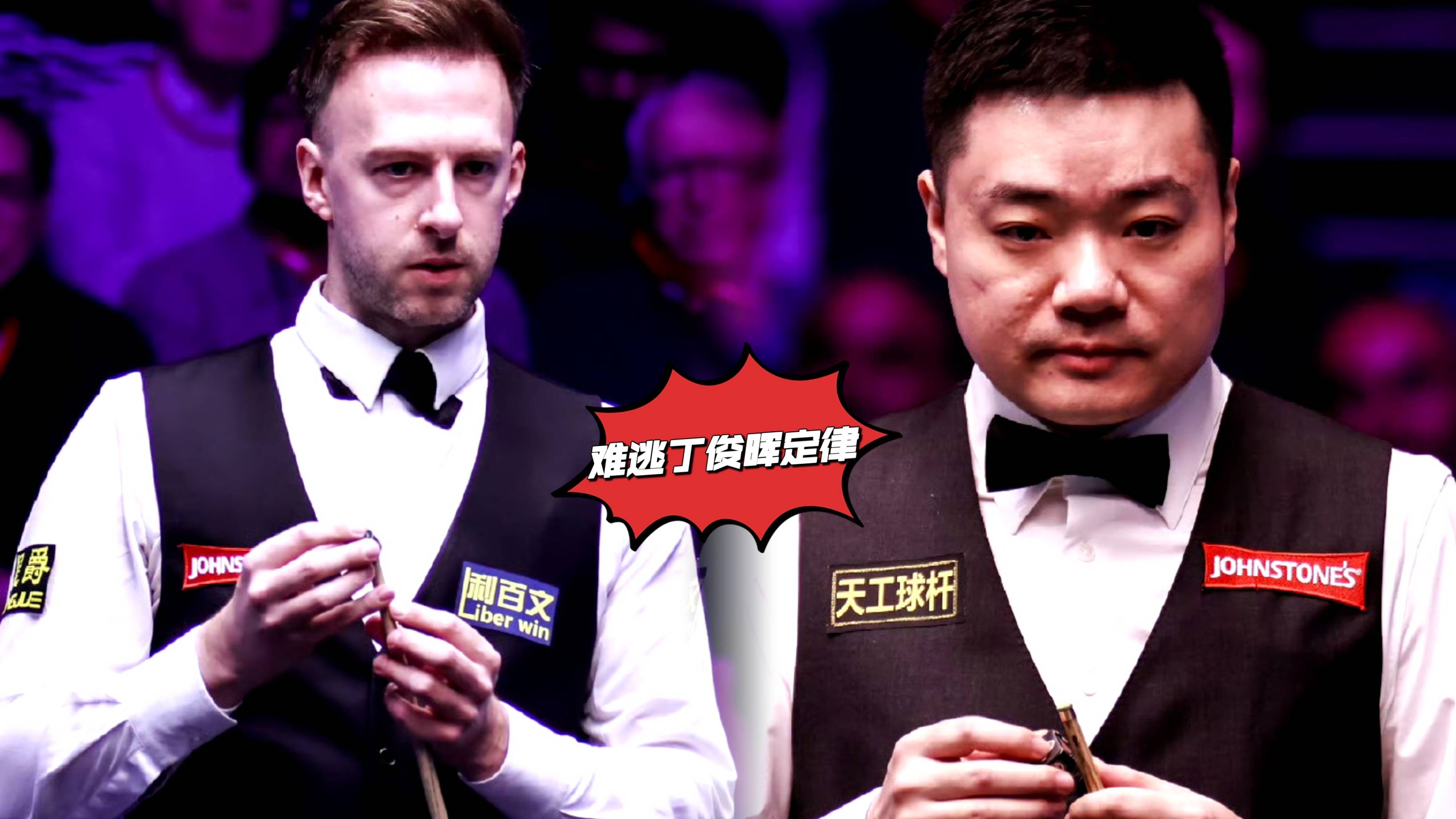 爱游戏精品手游合集斯诺克附加赛上演强强对话，三湘霹雳队强势反弹西城天虎队，团队配合流畅；黑马成最大惊喜的简单介绍